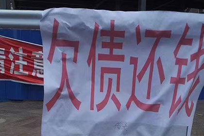盐山追债公司:经济纠纷法院裁决后还款期限是多久？