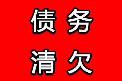 盐山索债公司